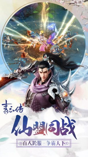青云战神，免费观看全集短剧标题
