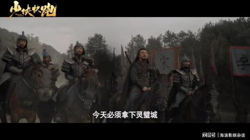 绝代蛟龙，一部引人入胜的短剧