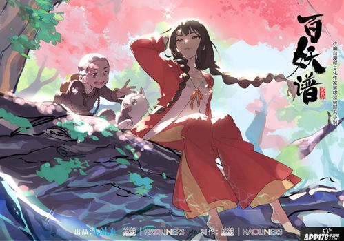 神临短剧，免费在线观看的精彩世界之旅