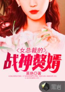 赘婿战神，免费观看全集的短剧魅力