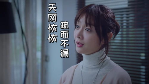 真爱谎言，在线免费观看全攻略