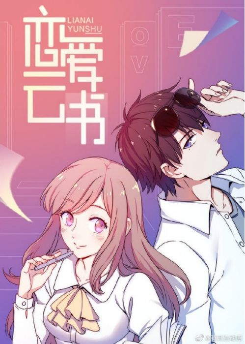 优质动漫网站推荐，便捷探索免费观看动漫短剧的途径