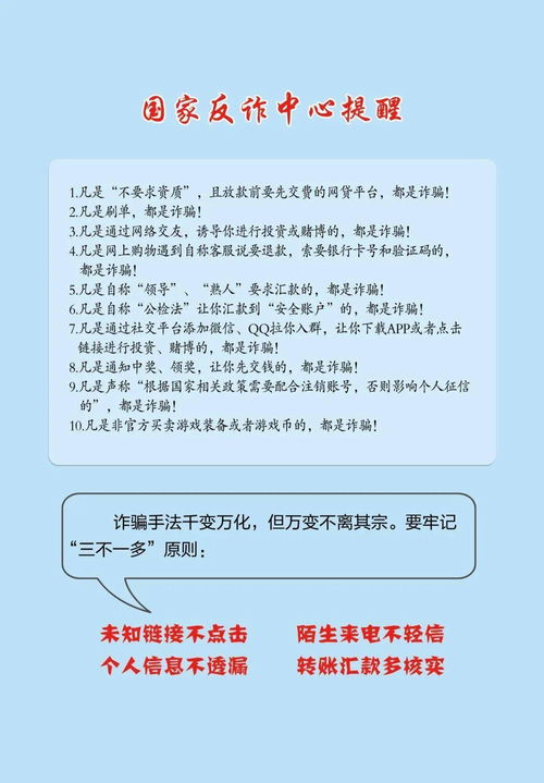 逆命神医，免费观看网络短剧指南