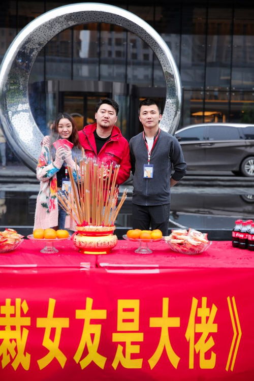 女友是大佬，免费短剧