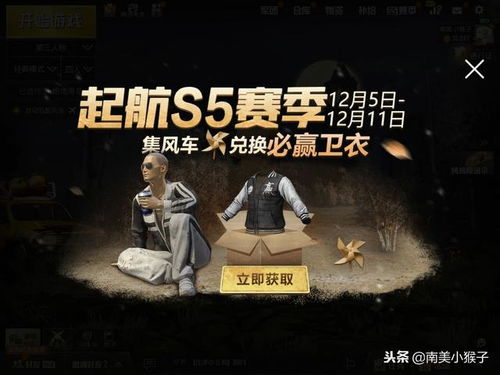 免费观看，生存游戏短剧，体验刺激与生存的魅力