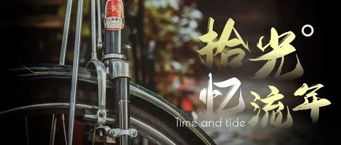 时光倒流，免费末世之旅