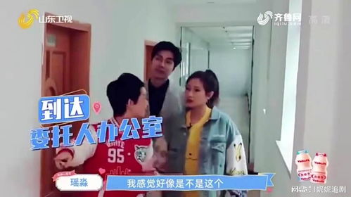 父母催婚下的相亲之旅