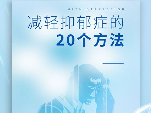 默念正能量，积极观看短剧的免费力量