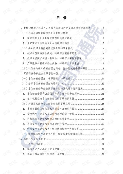 小艾短剧免费观看，探索数字时代的影视新体验