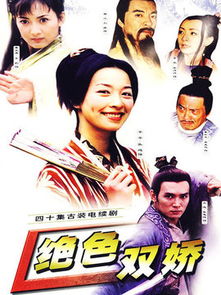 神医双娇，免费观看全集，精彩不容错过的短剧