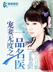 将军的甜蜜守护，宠妻无度——一部令人心动的短剧