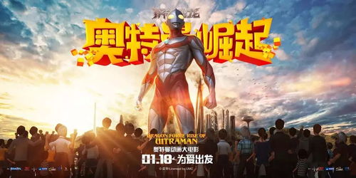 飞龙归来，高清短剧免费观看新体验