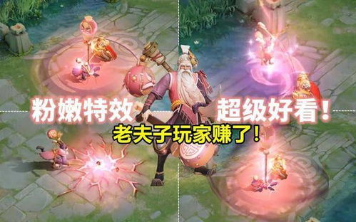 免费畅享，废柴战神之旅