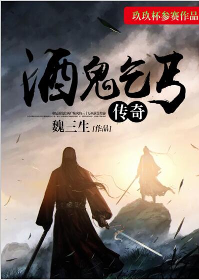 免费观看，乞丐摘绣球短剧，人生悲欢离合的旋律