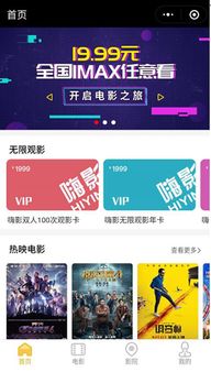 免费畅享观影新体验，超级天王短剧合集