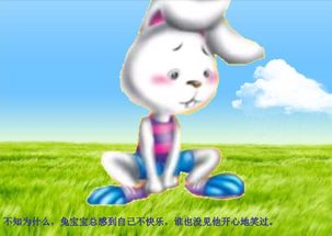 免费观看全集的兔子系列短剧，乐趣与魅力