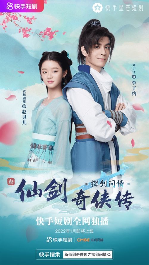 黎歌退婚，免费观看的精彩短剧