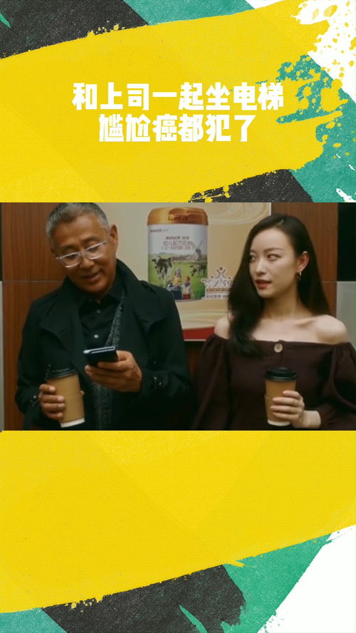 笑中带泪的尴尬相亲短剧全集免费观看