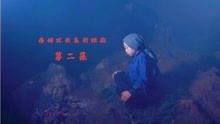 风云医圣，免费高清短剧