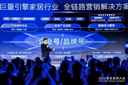 短剧巨量引擎，免费畅享全集新体验