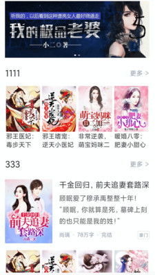 免费畅享小说短剧，娱乐新风尚全集合