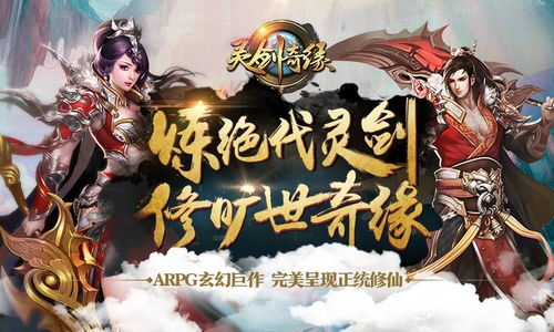 仙帝归来，免费短剧的奇幻之旅