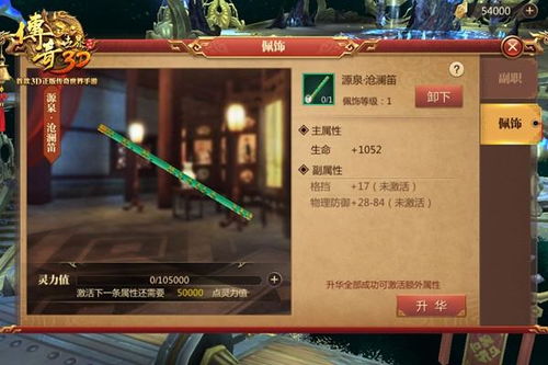 至尊传奇，免费观看热门短剧的首选平台