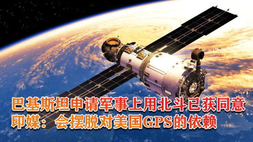 北斗至尊短剧全30集免费观看与解析
