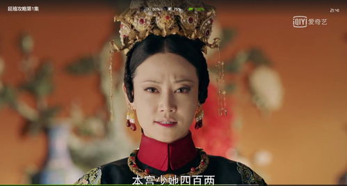 贵妃娘娘驾到，免费短剧精彩赏析
