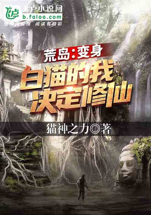 荒古圣体，免费短剧，一探究竟