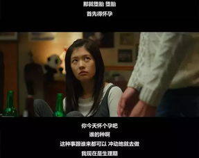 青春失忆，免费高清短剧
