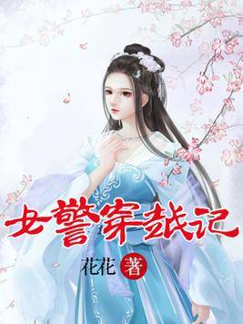 公主之恃宠而骄，免费短剧欣赏