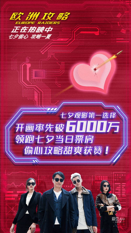 九零六短剧，十二集免费精彩世界