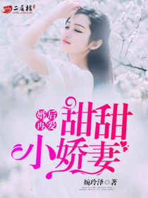 婚后再爱，免费短剧观看指南