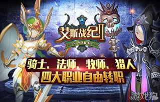 免费观看，异世界短剧全集，开启奇幻世界探索之旅