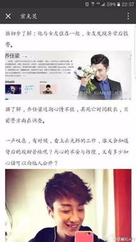 出轨的禁忌，小叔之谜——一部引人深思的短剧免费观看
