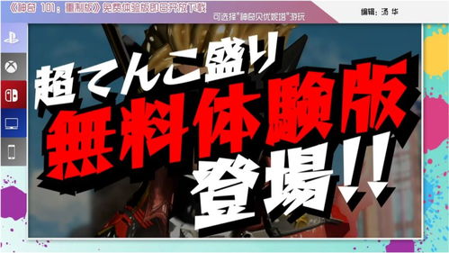 无双短剧全集免费观看，101集视觉盛宴