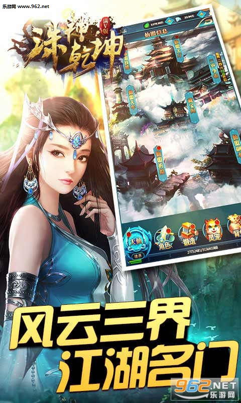 免费观看之旅，诛神短剧
