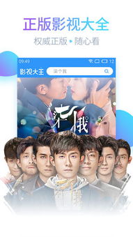 花心男短剧合集，免费观看的精彩世界