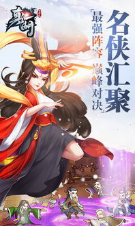 免费观看，绝世武功短剧，尽享武学巅峰之魅力