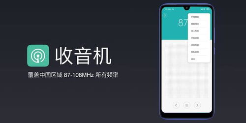 苹果用户福音，免费观看短剧软件下载全攻略