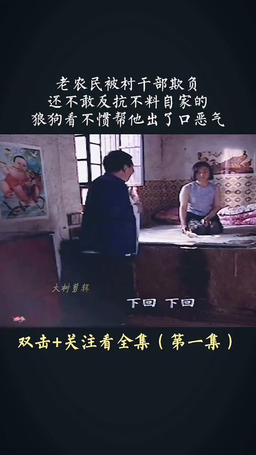 云烟成瘾短剧下集免费观看
