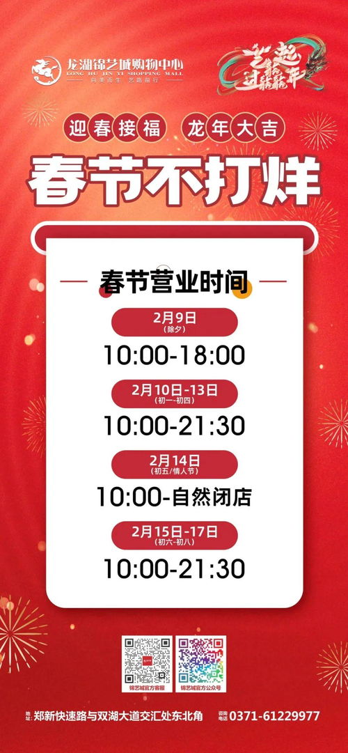 免费尽享，迷人热门短剧全集观看，精彩时刻不打烊