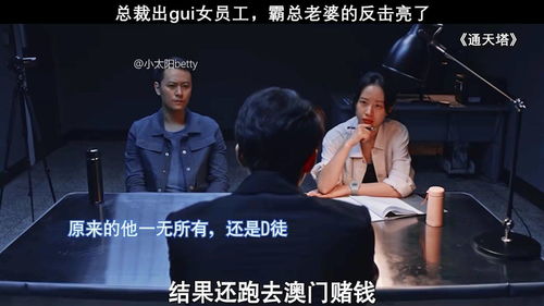免费观看，催眠短剧揭示霸道总裁的魅力世界