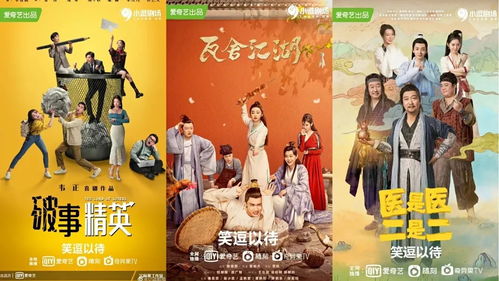 抖音短剧，冥婚之谜 探索记