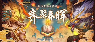 神龙归来短剧，免费观看全集的魅力与价值