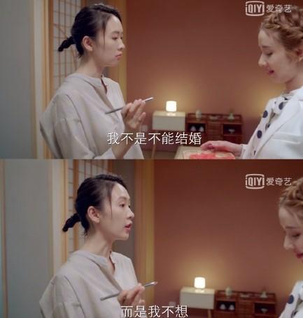 大龄未婚，一部免费观看的全集短剧，值得你的时间。