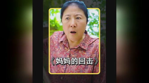 台湾阿嬷的温馨短剧，免费在线观看的感动瞬间