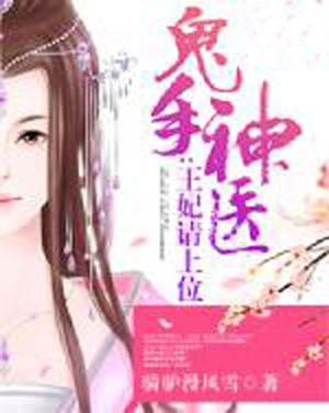 无上神医，免费短剧的魅力与在线观看体验