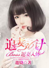 追妻入怀，免费情感大戏不容错过